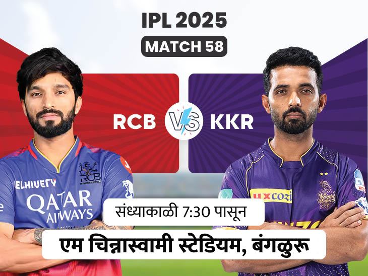 ipl